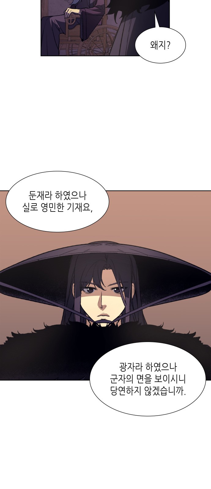 32 페이지