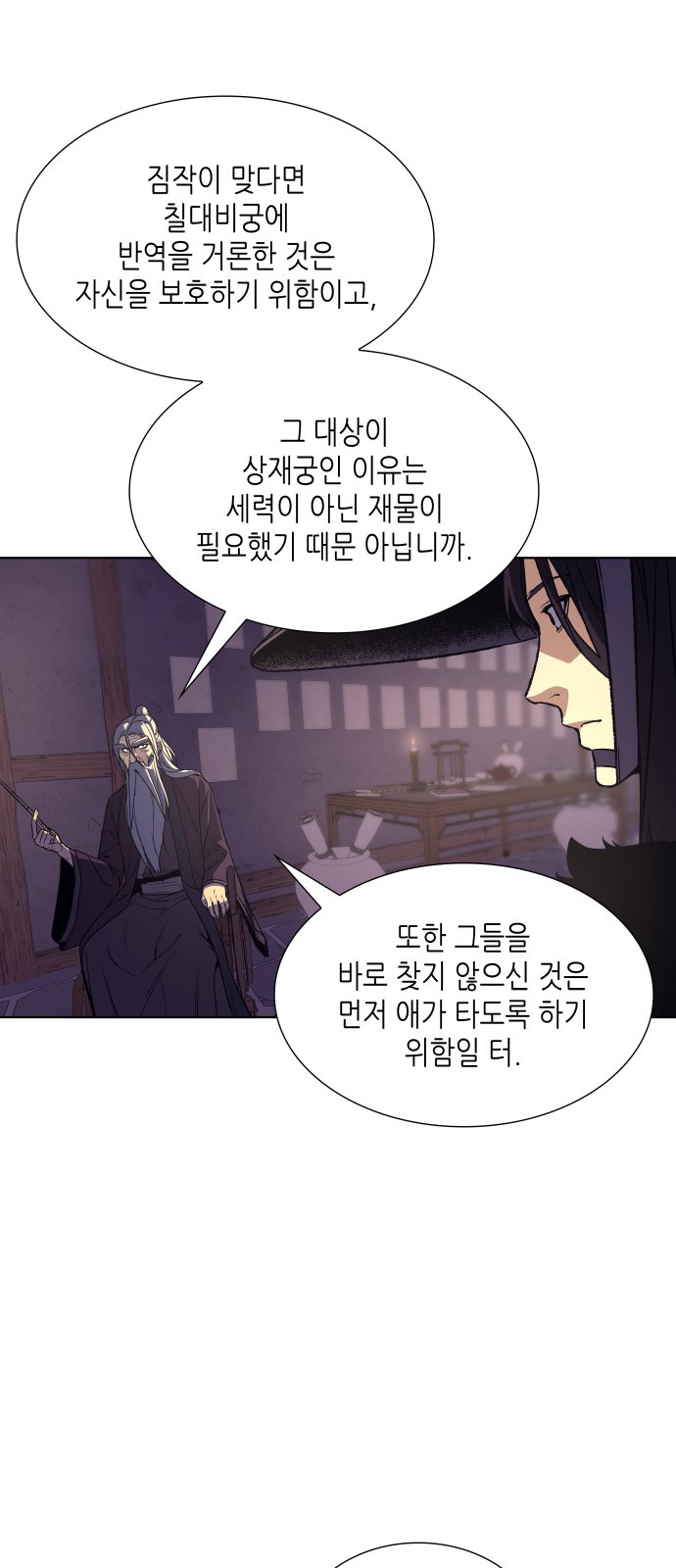 33 페이지