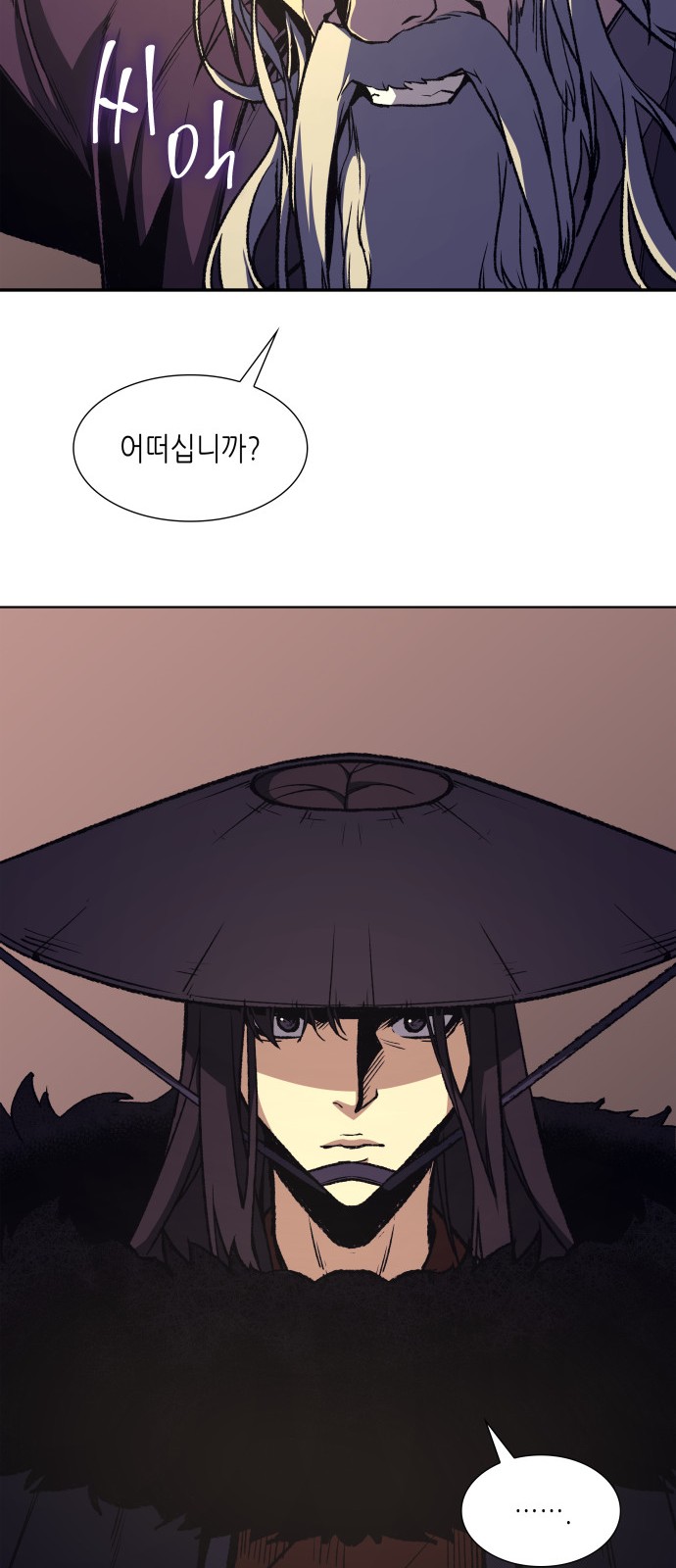 37 페이지