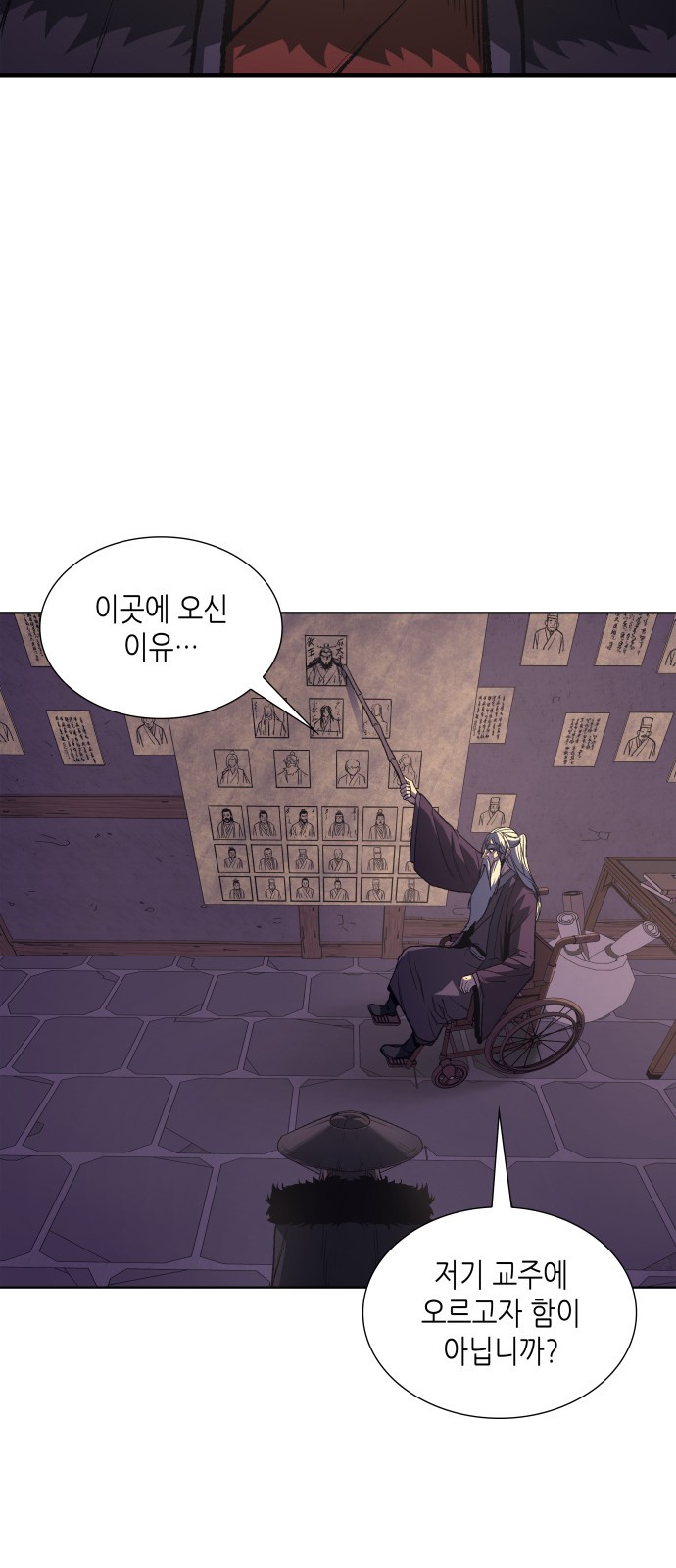 38 페이지