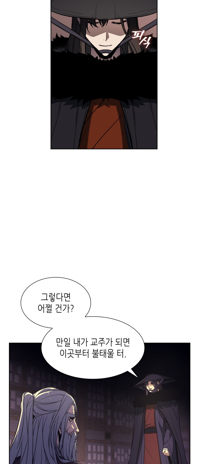 40 페이지