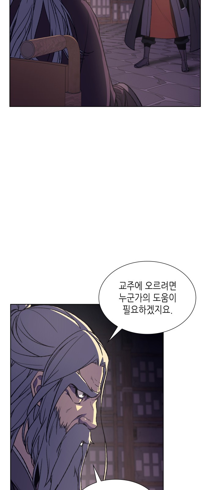 41 페이지