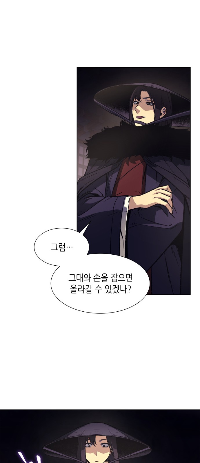 44 페이지
