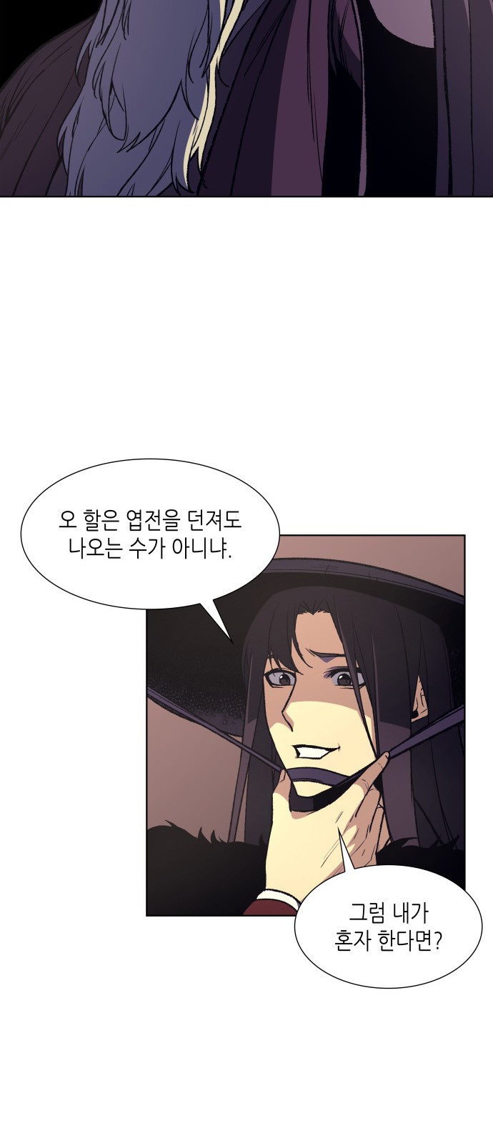 46 페이지