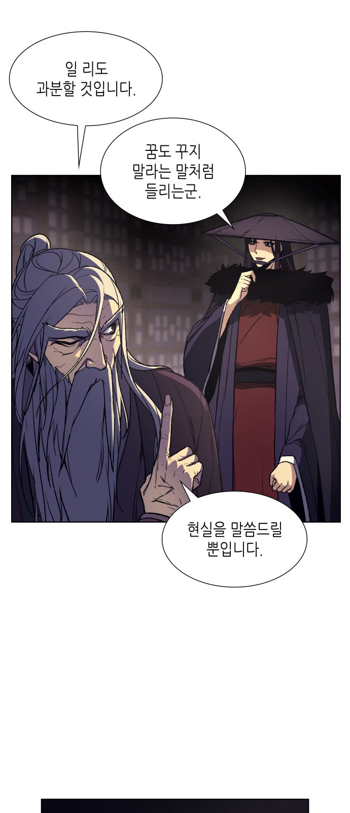 47 페이지