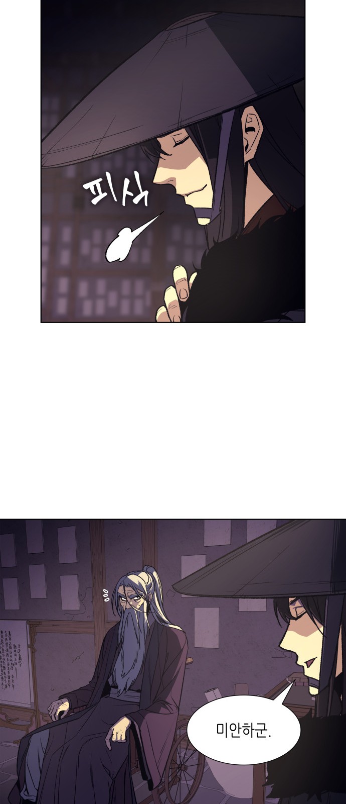 48 페이지