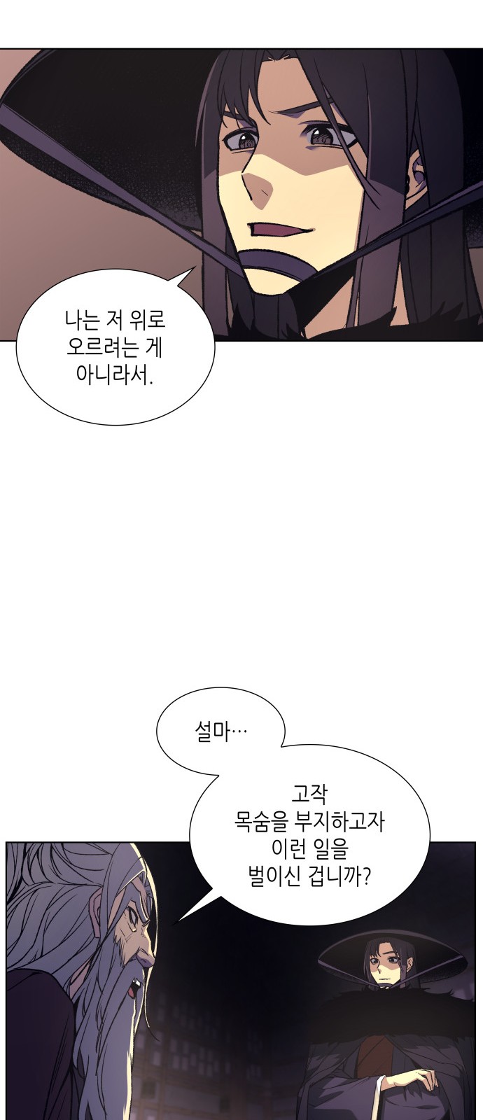 50 페이지