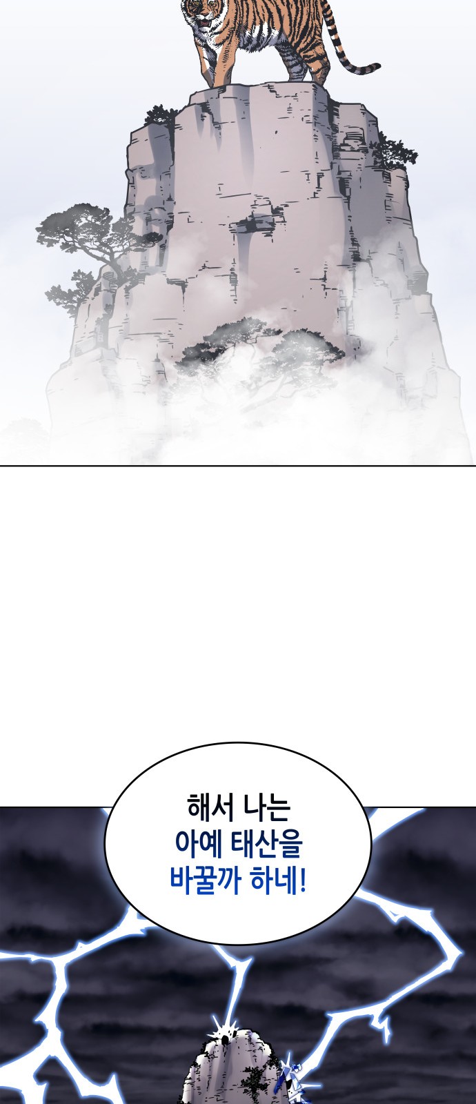 53 페이지