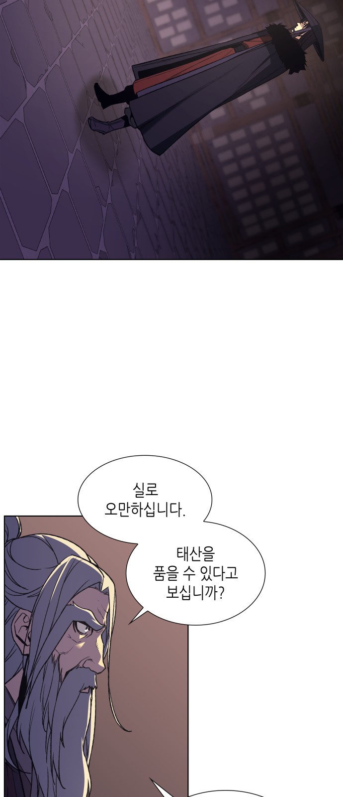 56 페이지