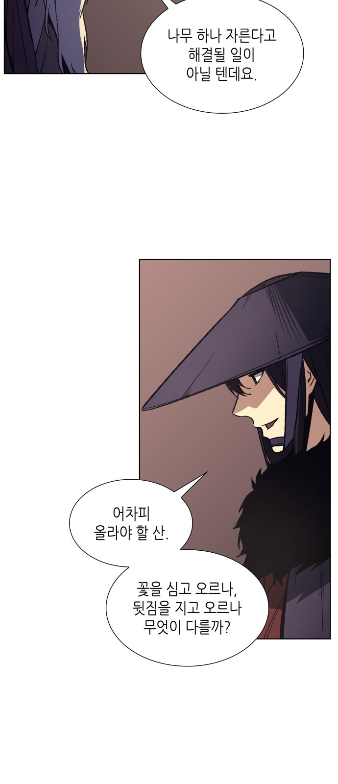 57 페이지