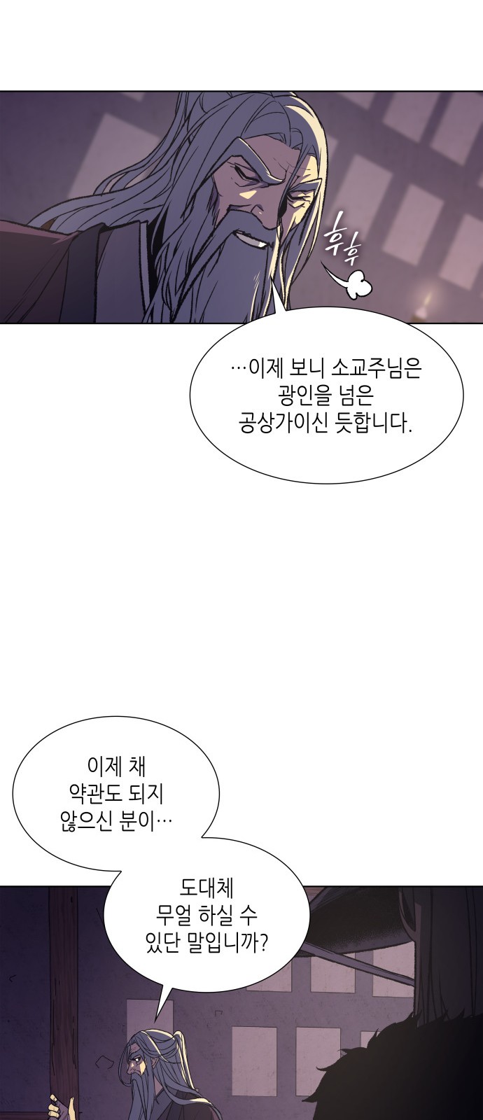 58 페이지