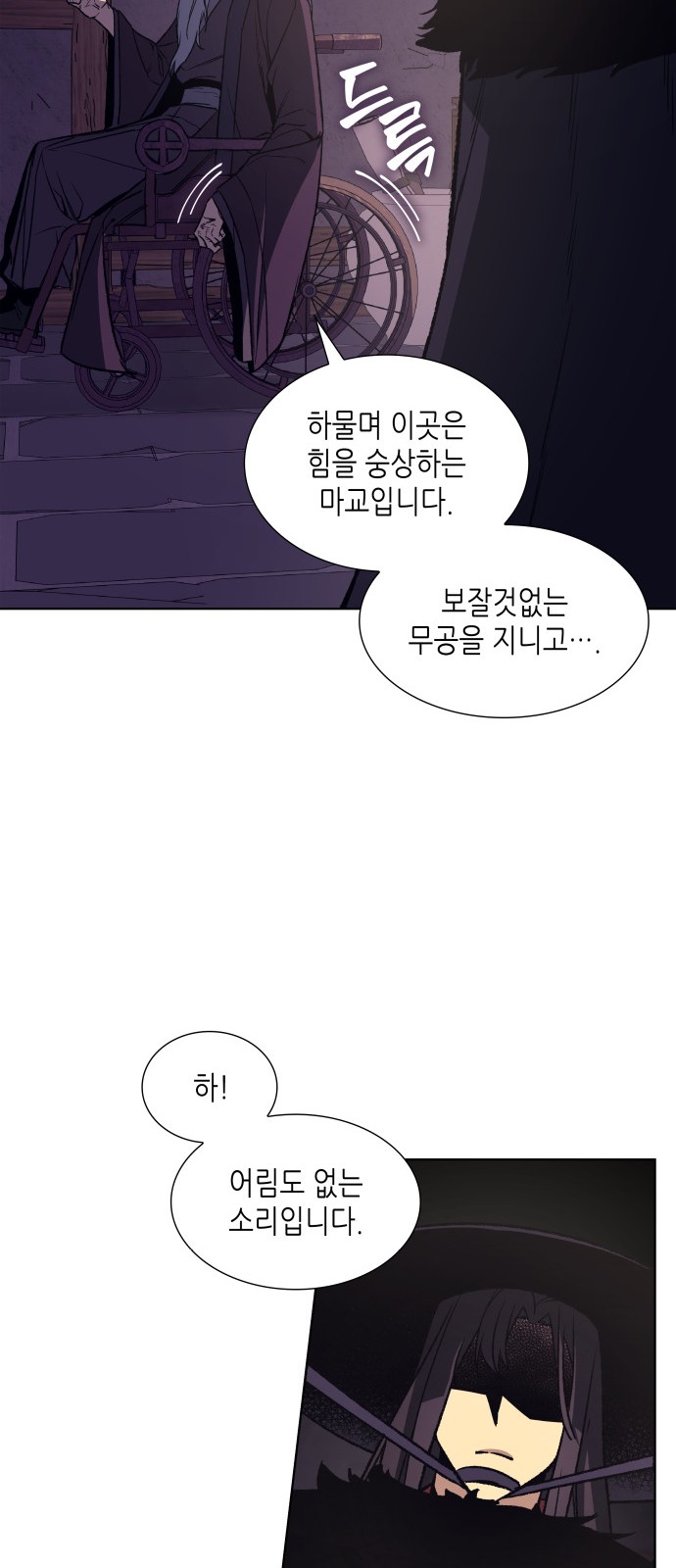 59 페이지