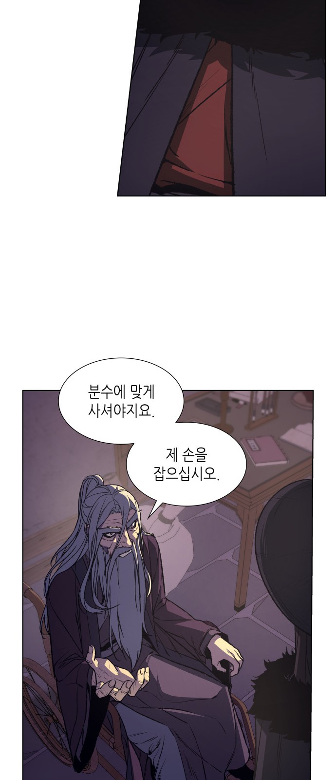 60 페이지