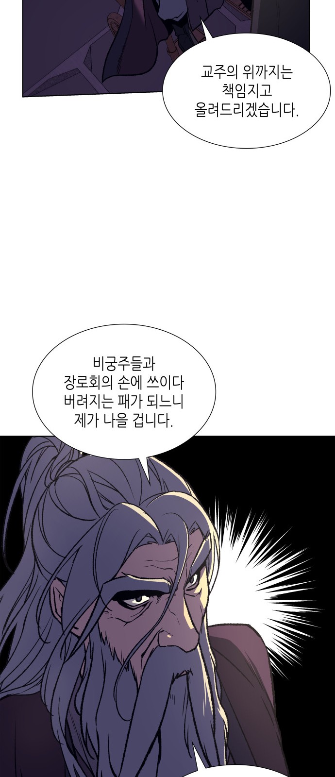 61 페이지