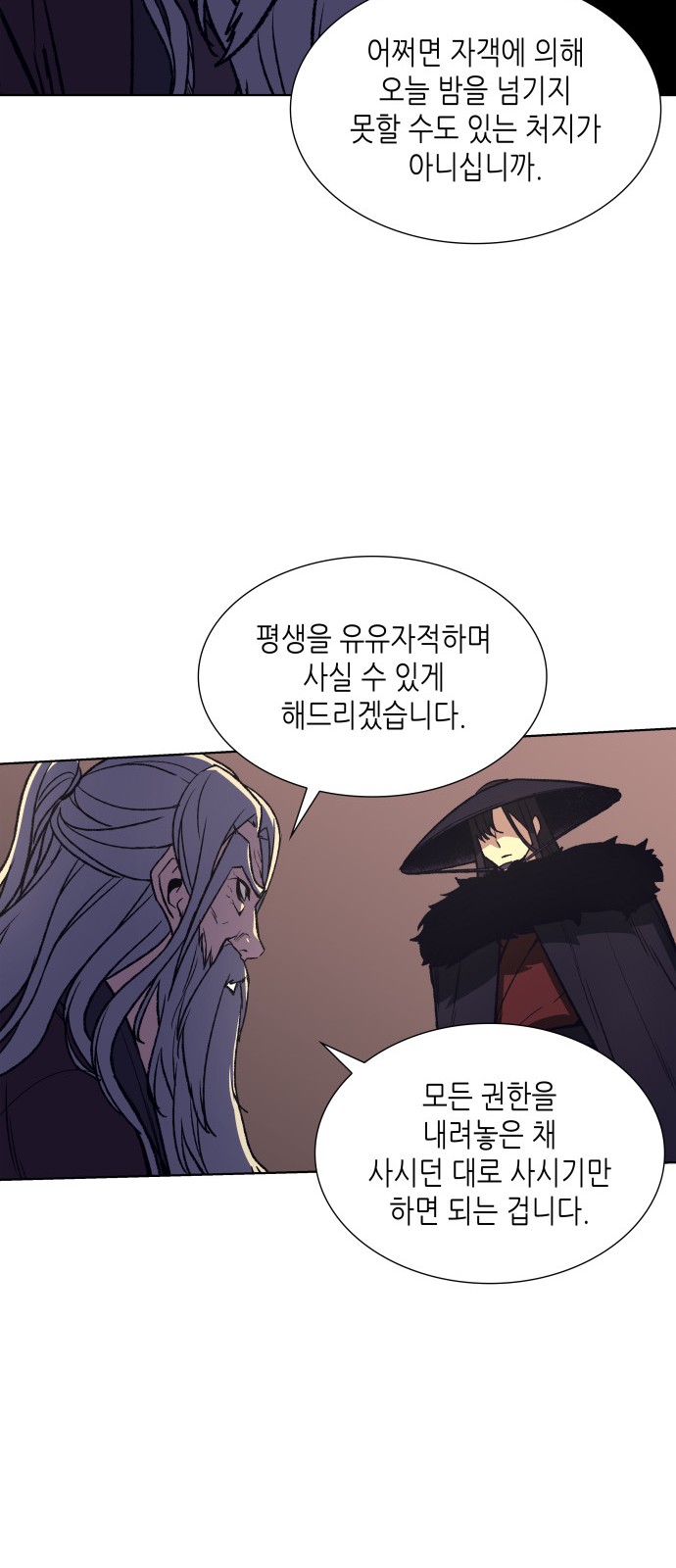 62 페이지