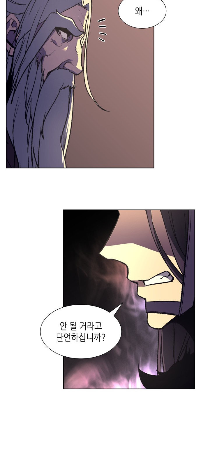 66 페이지