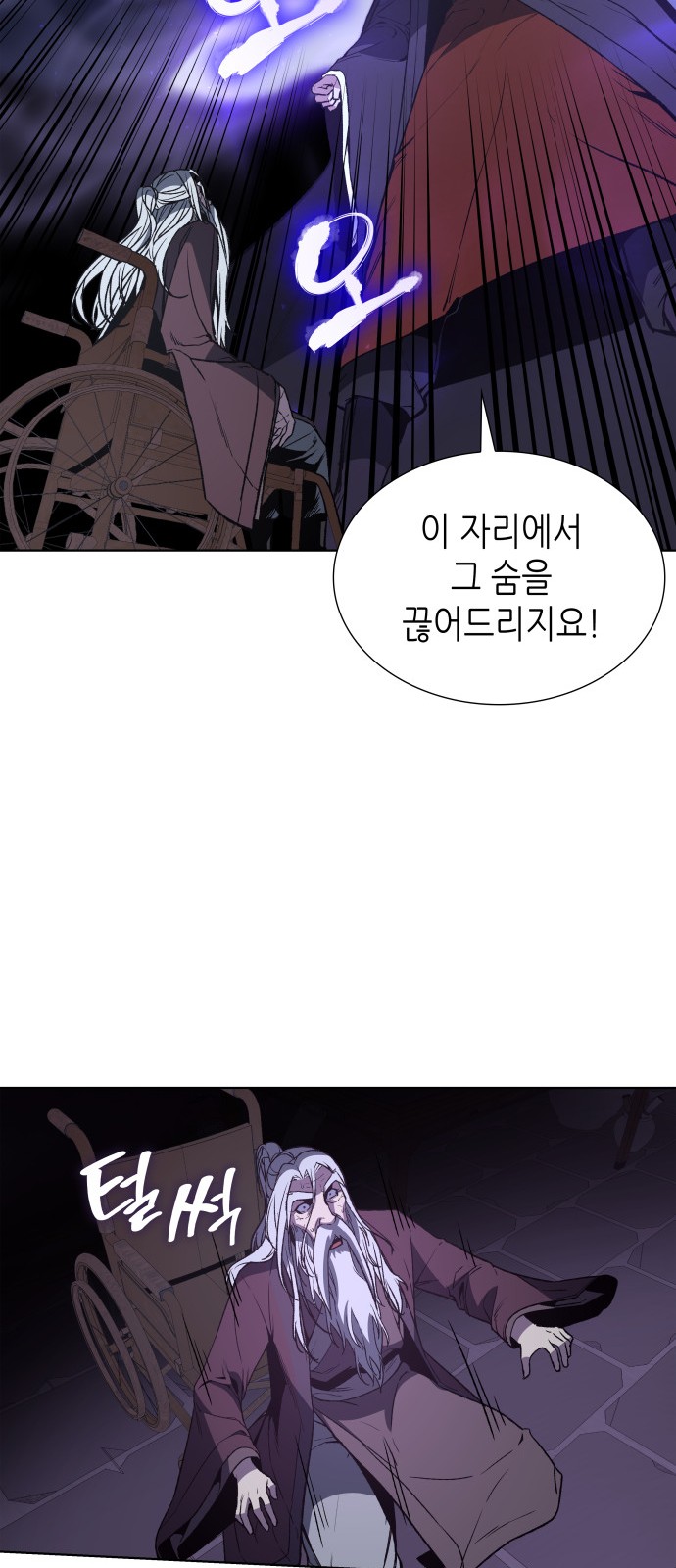 70 페이지