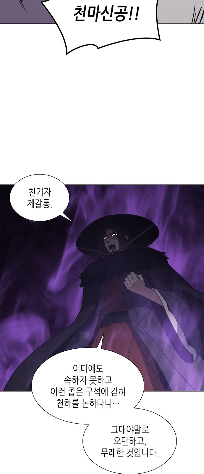 73 페이지