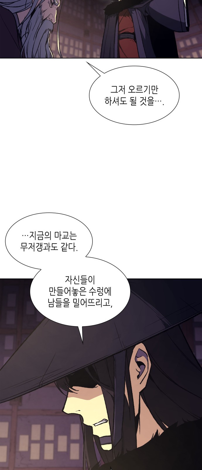 78 페이지