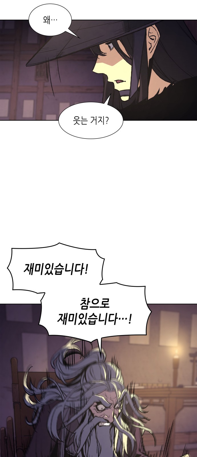83 페이지