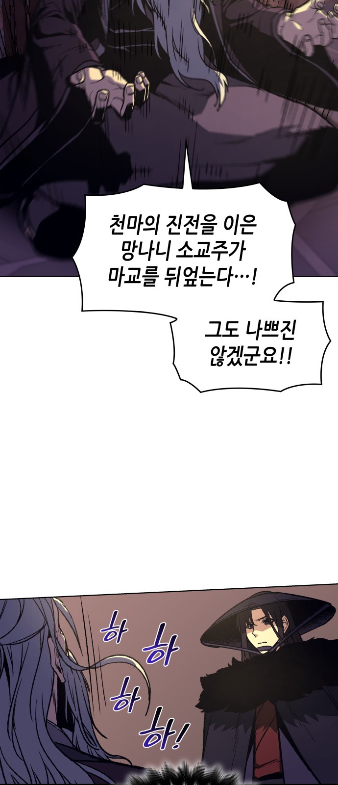 84 페이지