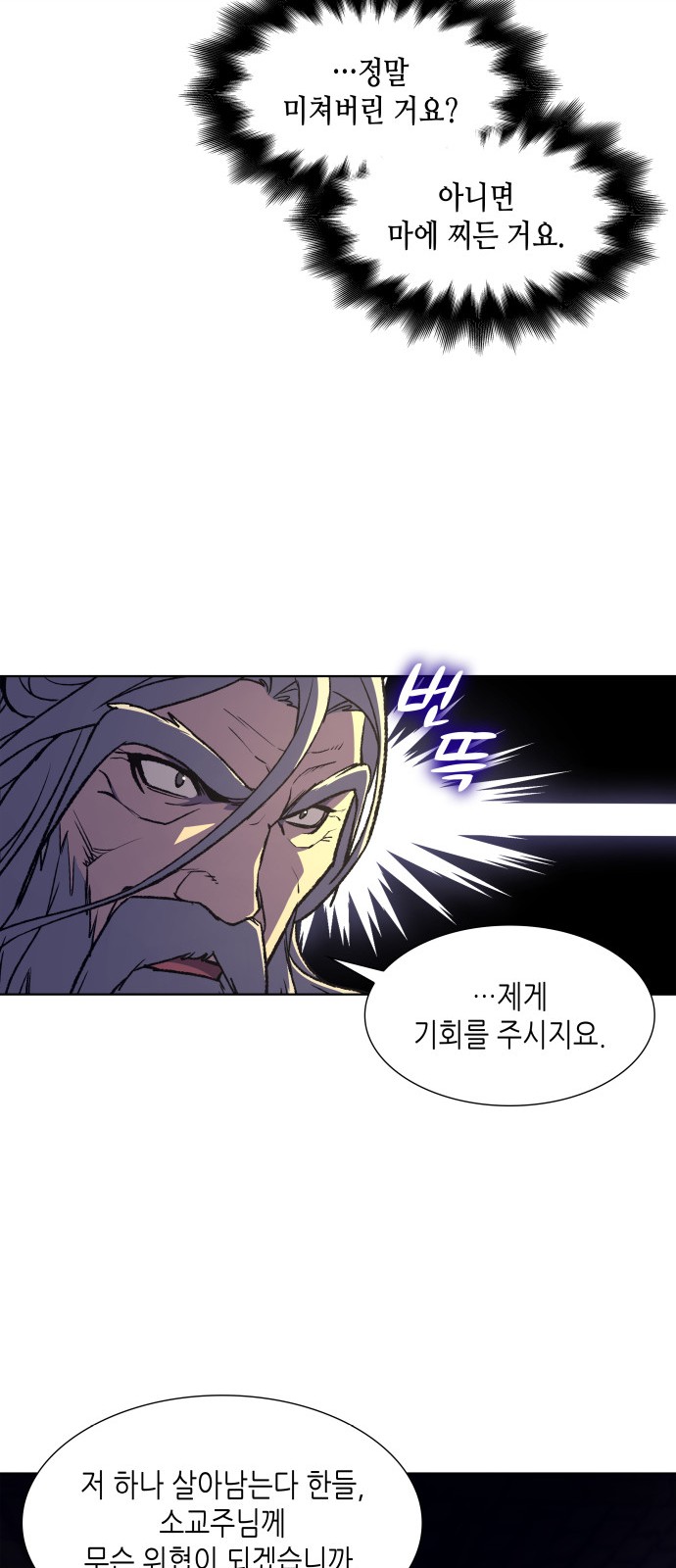 85 페이지