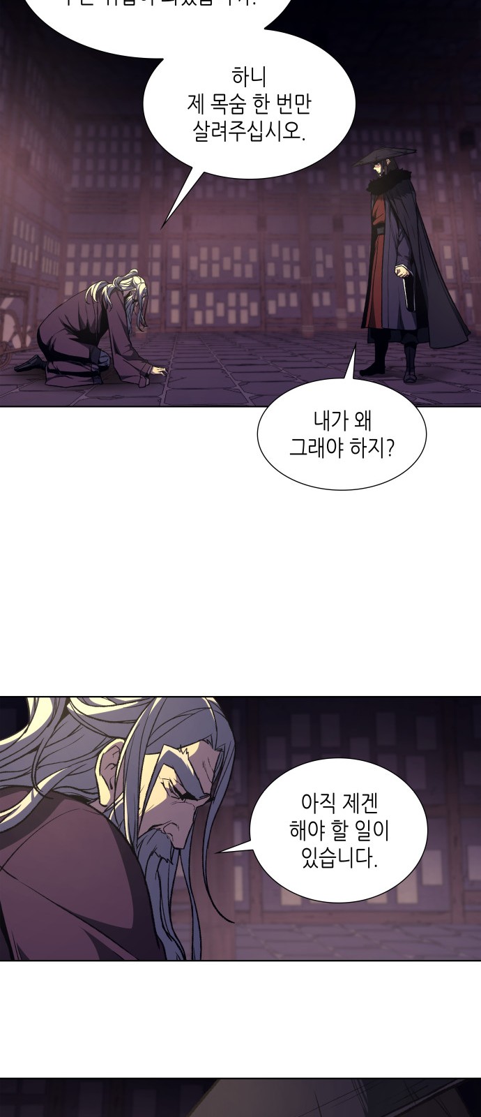 86 페이지