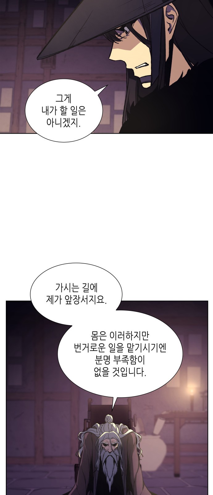87 페이지