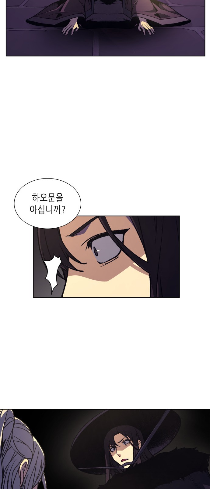 88 페이지