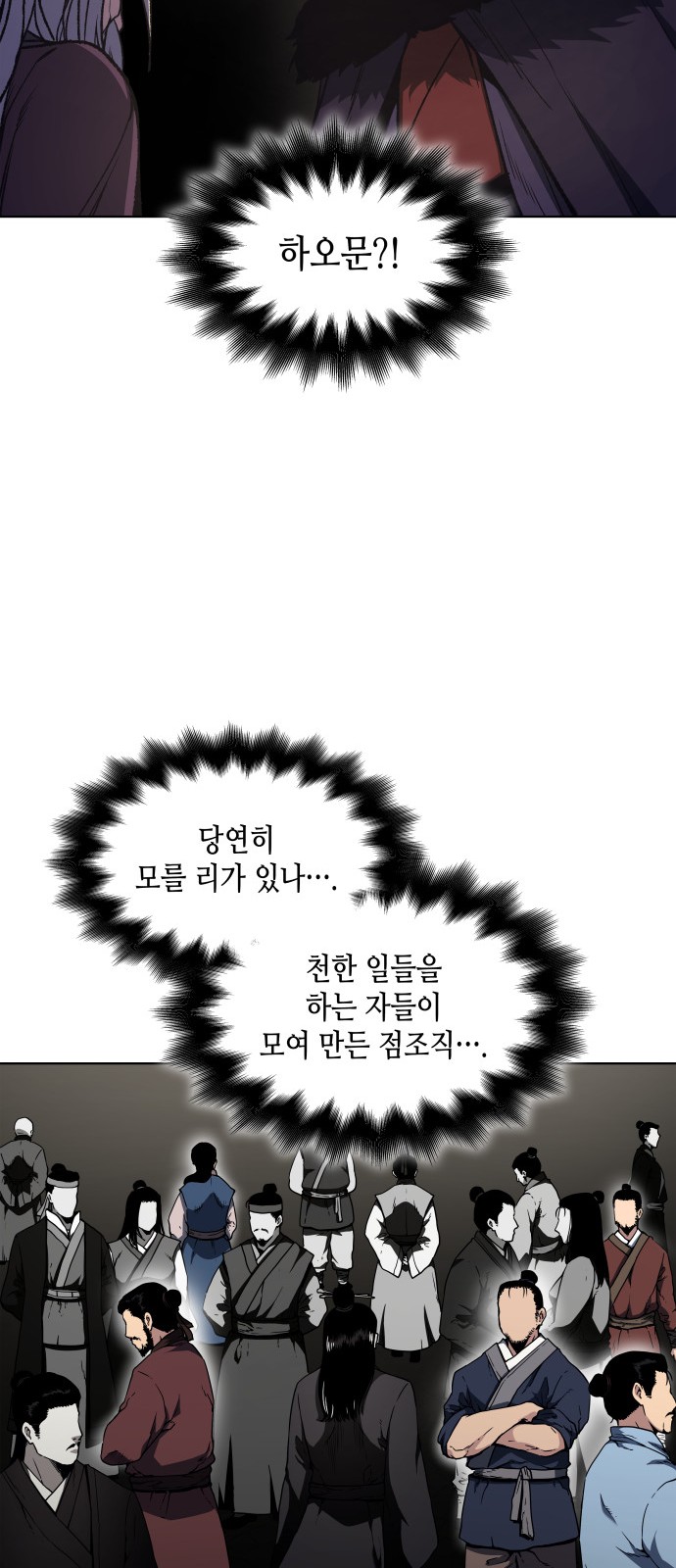 89 페이지