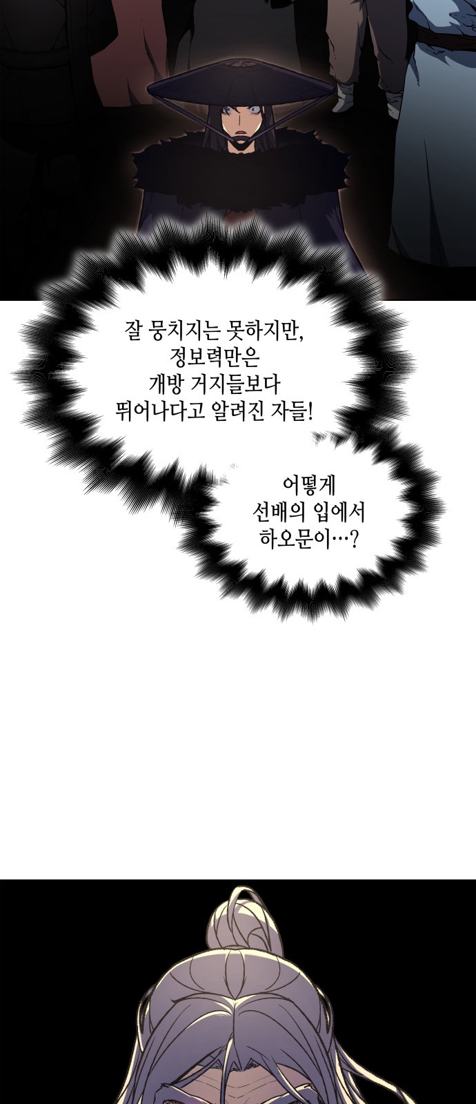 90 페이지