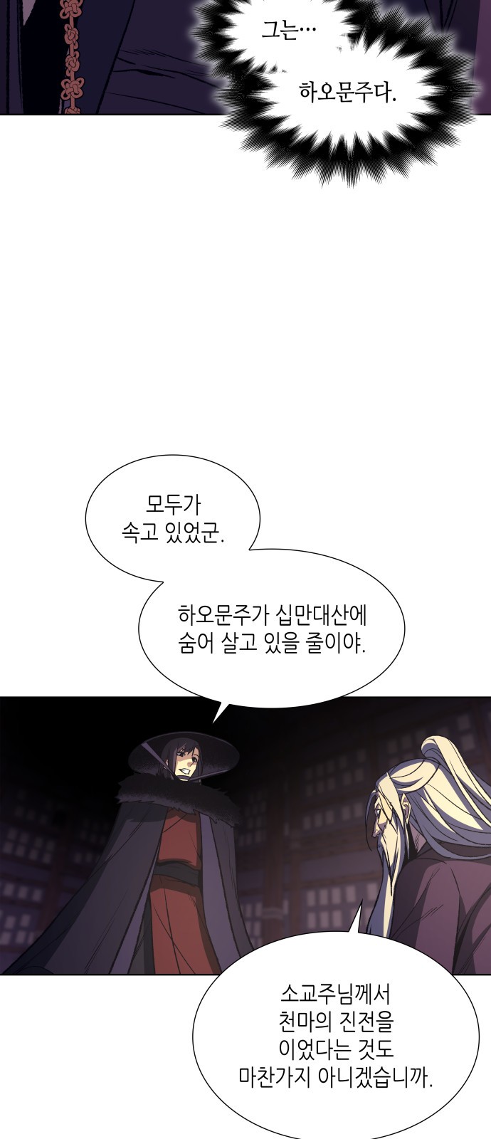 95 페이지