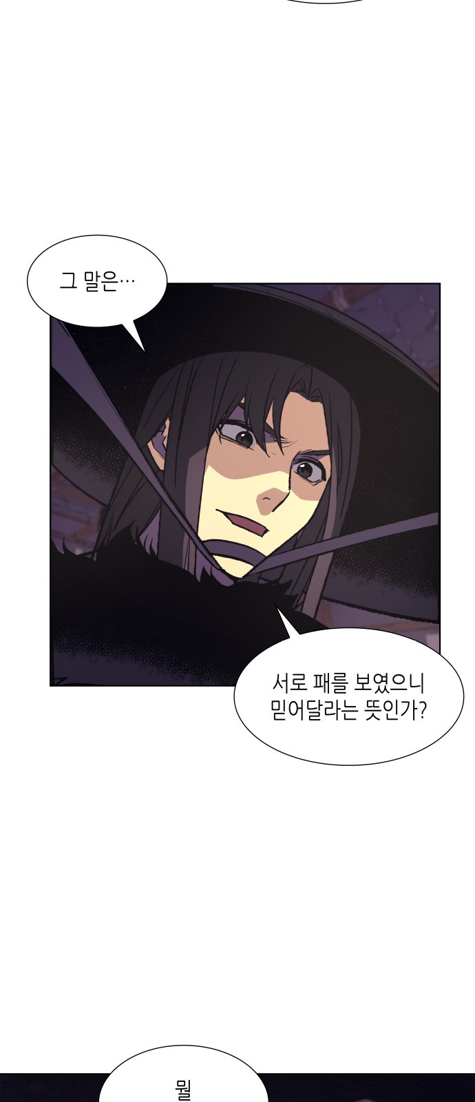 96 페이지