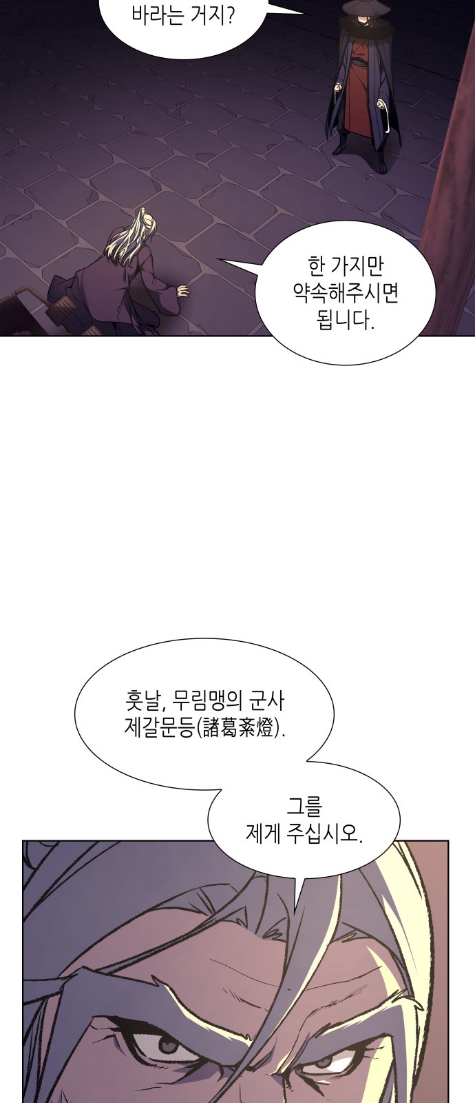 97 페이지