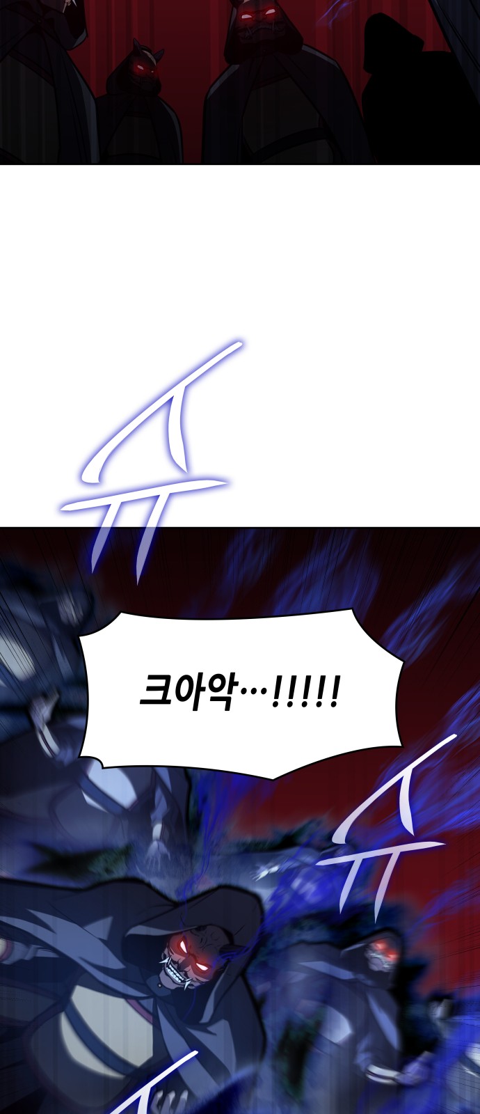 101 페이지