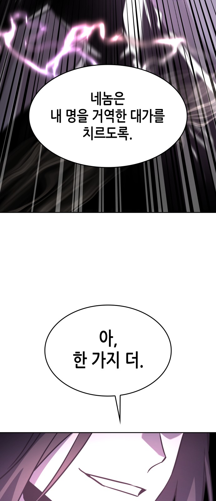 104 페이지
