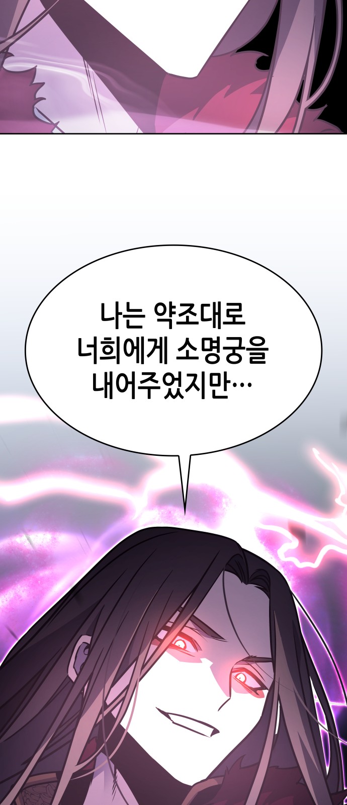 105 페이지