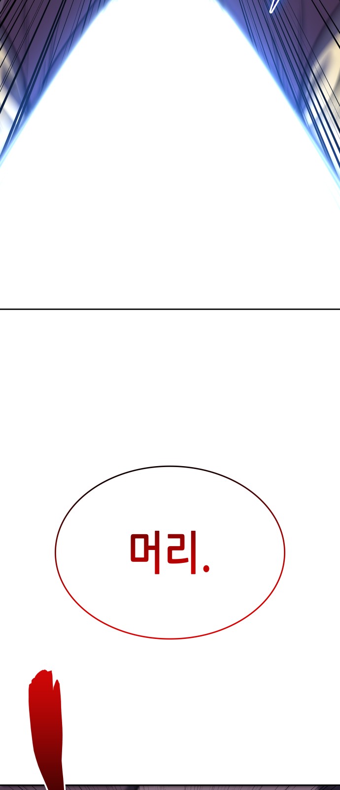 108 페이지