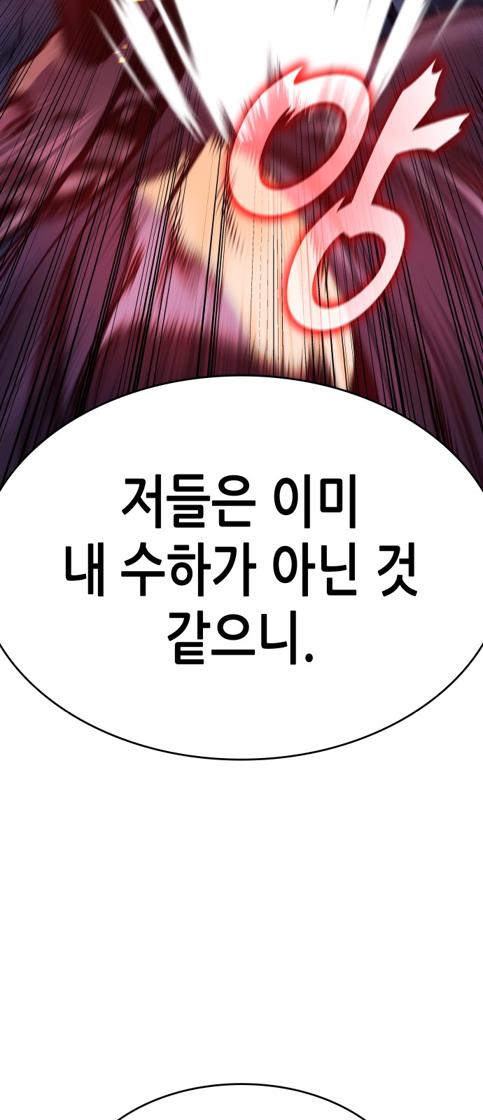 111 페이지