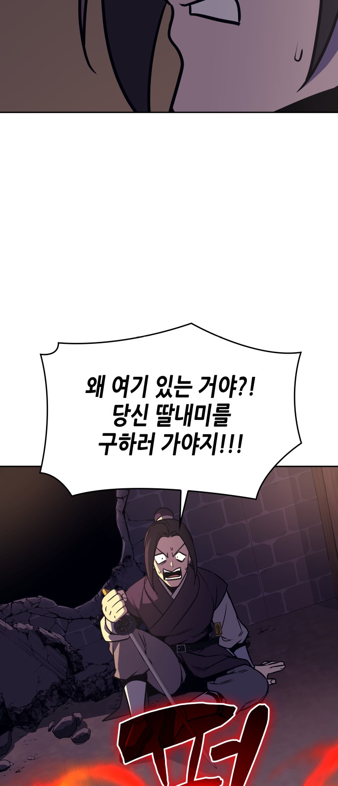 114 페이지