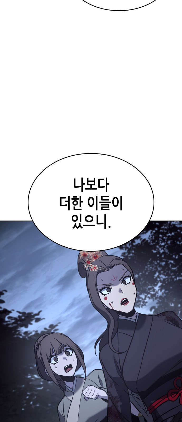 116 페이지