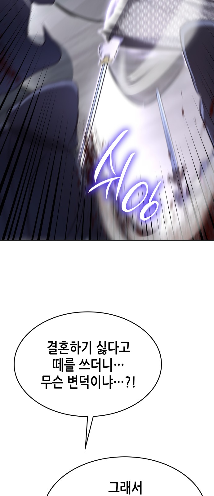 119 페이지