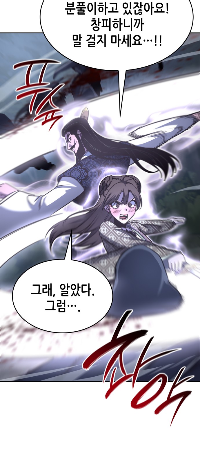 120 페이지