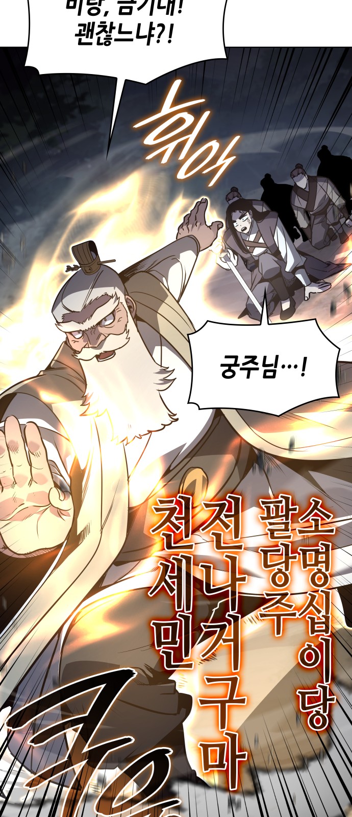 123 페이지