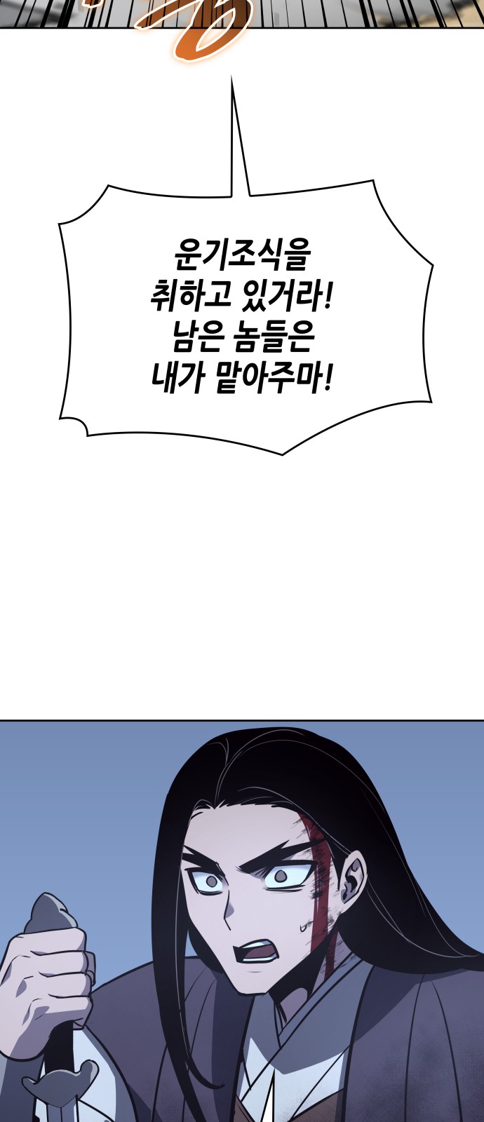 124 페이지