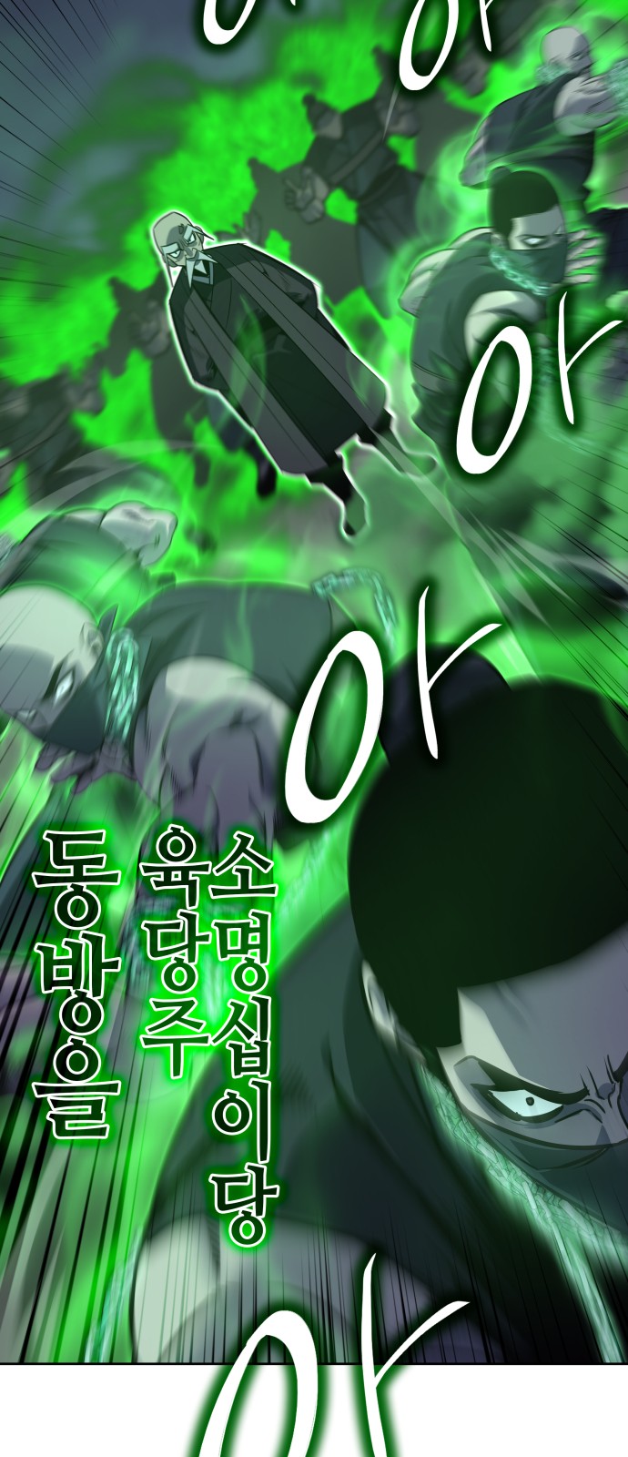 127 페이지