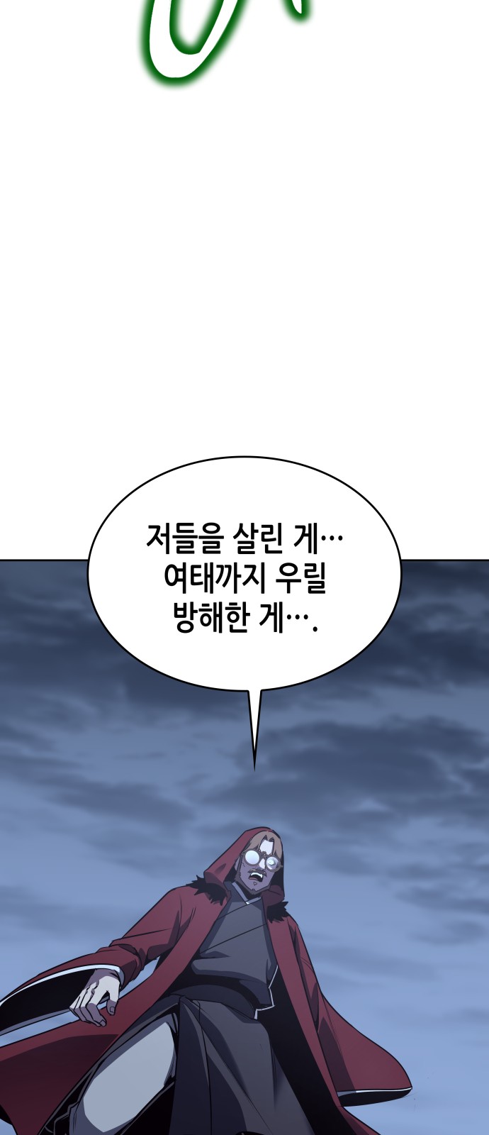 128 페이지
