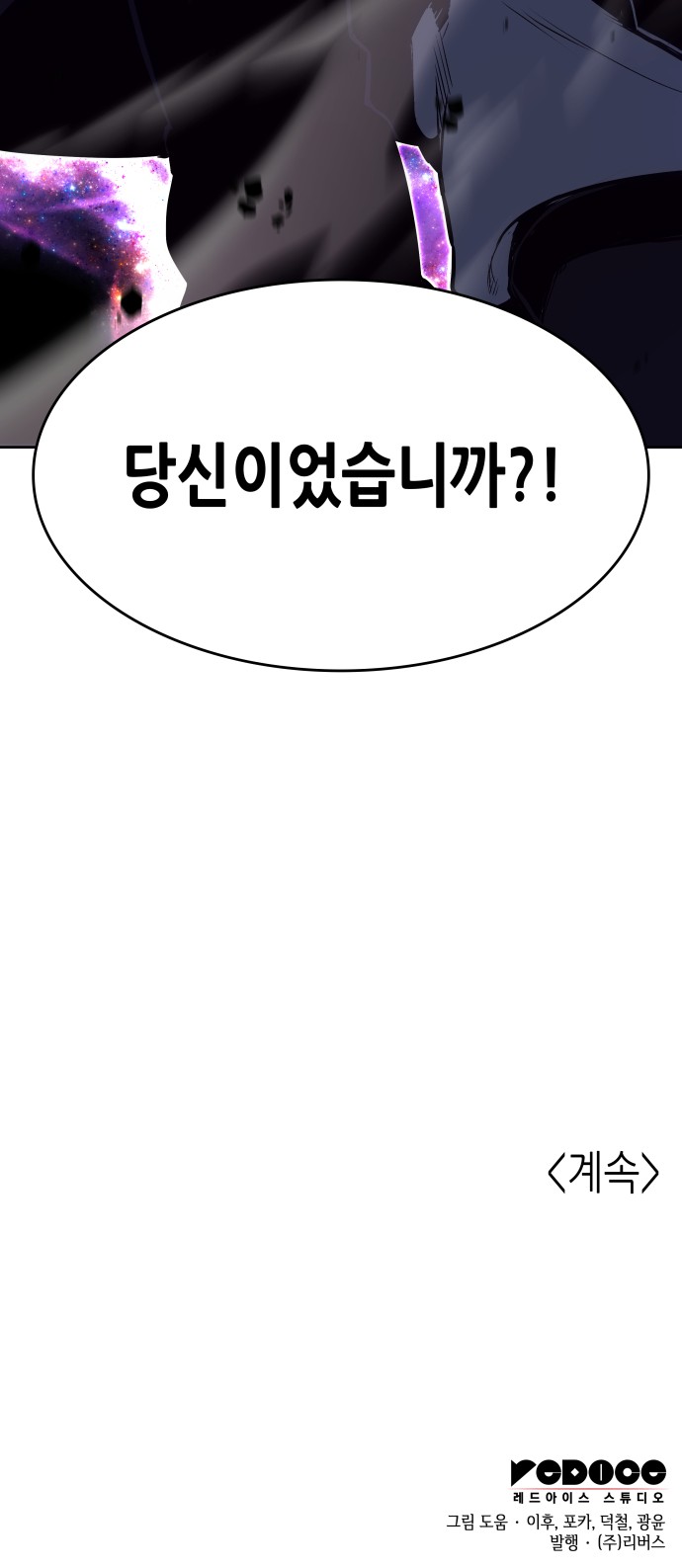 131 페이지