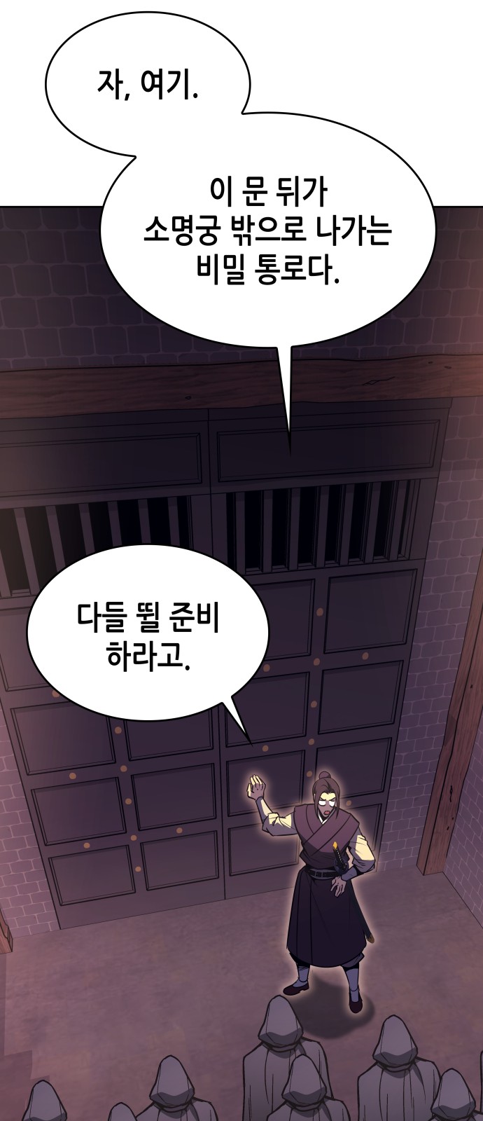 29 페이지