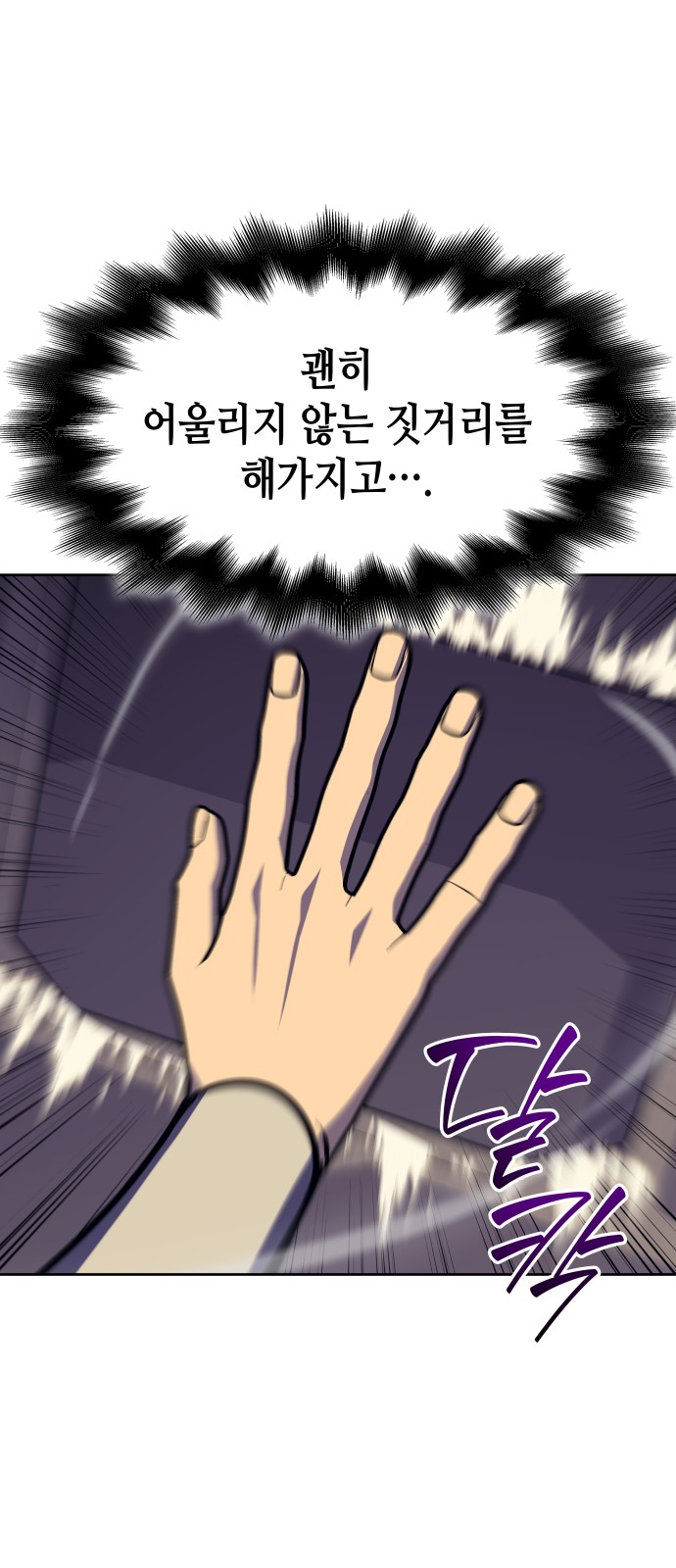65 페이지